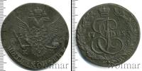 Монета 1762 – 1796 Екатерина II 5 копеек Медь 1785