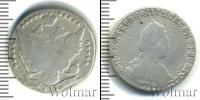 Монета 1762 – 1796 Екатерина II 15 копеек Серебро 1787