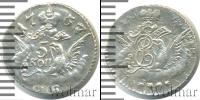 Монета 1741 – 1761 Елизавета Петровна 5 копеек Серебро 1757