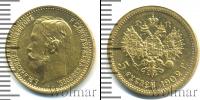 Монета 1894 – 1917 Николай II 5 рублей Золото 1902