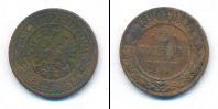 Монета 1881 – 1894 Александр III 2 копейки Медь 1890