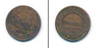 Монета 1881 – 1894 Александр III 1 копейка Медь 1893