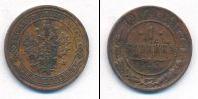 Монета 1894 – 1917 Николай II 1 копейка Медь 1907