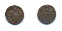 Монета 1730 – 1740 Анна Иоанновна 1 полушка Медь 1738