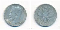 Монета 1894 – 1917 Николай II 1 рубль Серебро 1901