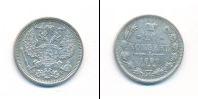 Монета 1881 – 1894 Александр III 20 копеек Серебро 1890