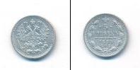 Монета 1881 – 1894 Александр III 5 копеек Серебро 1889