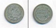 Монета 1894 – 1917 Николай II 5 копеек Серебро 1899