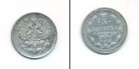 Монета 1894 – 1917 Николай II 5 копеек Серебро 1900