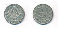 Монета 1894 – 1917 Николай II 5 копеек Серебро 1900
