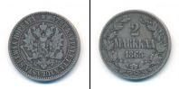 Монета 1855 – 1881 Александр II 2 марки Серебро 1865