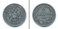 Монета 1855 – 1881 Александр II 2 марки Серебро 1870