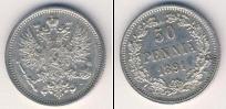 Монета 1881 – 1894 Александр III 50 пенни Серебро 1891