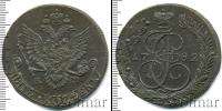 Монета 1762 – 1796 Екатерина II 5 копеек Медь 1782