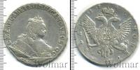 Монета 1741 – 1761 Елизавета Петровна 1 рубль Серебро 1745