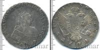 Монета 1741 – 1761 Елизавета Петровна 1 рубль Серебро 1750