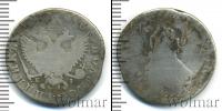 Монета 1762 – 1796 Екатерина II 1 полуполтинник Серебро 1766