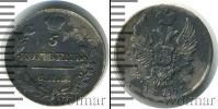 Монета 1801 – 1825 Александр I 5 копеек Серебро 1815