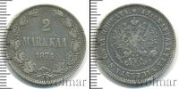 Монета 1855 – 1881 Александр II 2 марки Серебро 1874