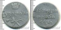 Монета 1825 – 1855 Николай I 2 абаз Серебро 1831