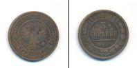 Монета 1881 – 1894 Александр III 3 копейки Медь 1893