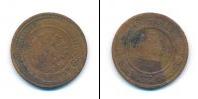 Монета 1881 – 1894 Александр III 3 копейки Медь 1894