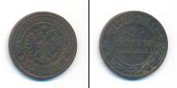 Монета 1881 – 1894 Александр III 2 копейки Медь 1890