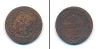Монета 1881 – 1894 Александр III 2 копейки Медь 1892