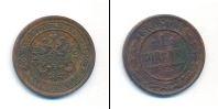 Монета 1881 – 1894 Александр III 1 копейка Медь 1884
