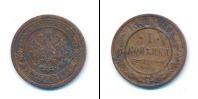 Монета 1881 – 1894 Александр III 1 копейка Медь 1892