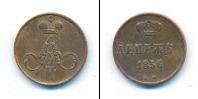 Монета 1855 – 1881 Александр II 1 деньга Медь 1856