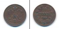 Монета 1855 – 1881 Александр II 10 пенни Медь 1865