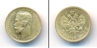 Монета 1894 – 1917 Николай II 5 рублей Золото 1901