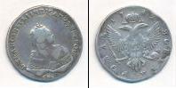 Монета 1741 – 1761 Елизавета Петровна 1 рубль Серебро 1742