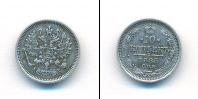 Монета 1881 – 1894 Александр III 10 копеек Серебро 1885