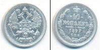 Монета 1894 – 1917 Николай II 10 копеек Серебро 1897
