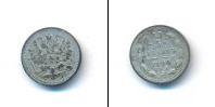 Монета 1894 – 1917 Николай II 5 копеек Серебро 1899