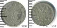 Монета 1881 – 1894 Александр III 5 копеек Серебро 1889