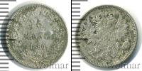 Монета 1881 – 1894 Александр III 25 пенни Серебро 1890