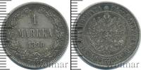 Монета 1881 – 1894 Александр III 1 марка Серебро 1890