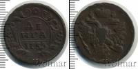 Монета 1730 – 1740 Анна Иоанновна 1 деньга Медь 1738