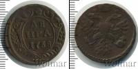 Монета 1730 – 1740 Анна Иоанновна 1 деньга Медь 1738