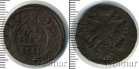 Монета 1730 – 1740 Анна Иоанновна 1 деньга Медь 1738