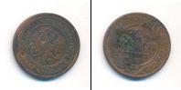 Монета 1881 – 1894 Александр III 2 копейки Медь 1885