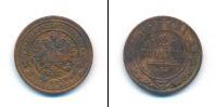 Монета 1881 – 1894 Александр III 2 копейки Медь 1893
