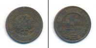 Монета 1881 – 1894 Александр III 1 копейка Медь 1892