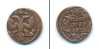 Монета 1730 – 1740 Анна Иоанновна 1 полушка Медь 1735