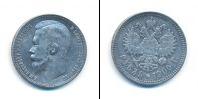 Монета 1894 – 1917 Николай II 1 рубль Серебро 1900