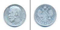 Монета 1894 – 1917 Николай II 1 рубль Серебро 1901