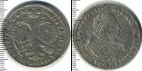Монета 1689 – 1725 Петр I 1 полтина Серебро 1721